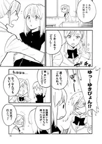 [unknown. (Daishinrin)] SSS (THE iDOLM@STER) [Digital]