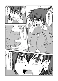 [Wing Hero (Seiha)] Wing Five [Digital]