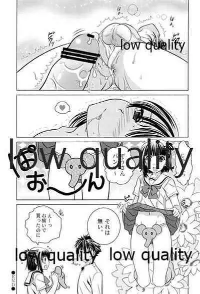 Otoko no Ko no Hon Vier