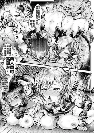 [Doku Denpa] Houkago Ecchi Taiken Nyuubu! (COMIC Unreal 2020-10 Vol. 87) [Chinese] [流木个人汉化] [Digital]