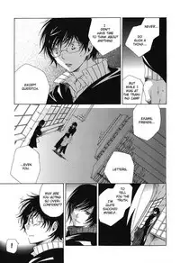 Harry Potter dj - The World