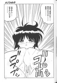 [Anthology] Himitsu no Chikashitsu Vol.2