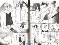 Punch | 直擊妳心