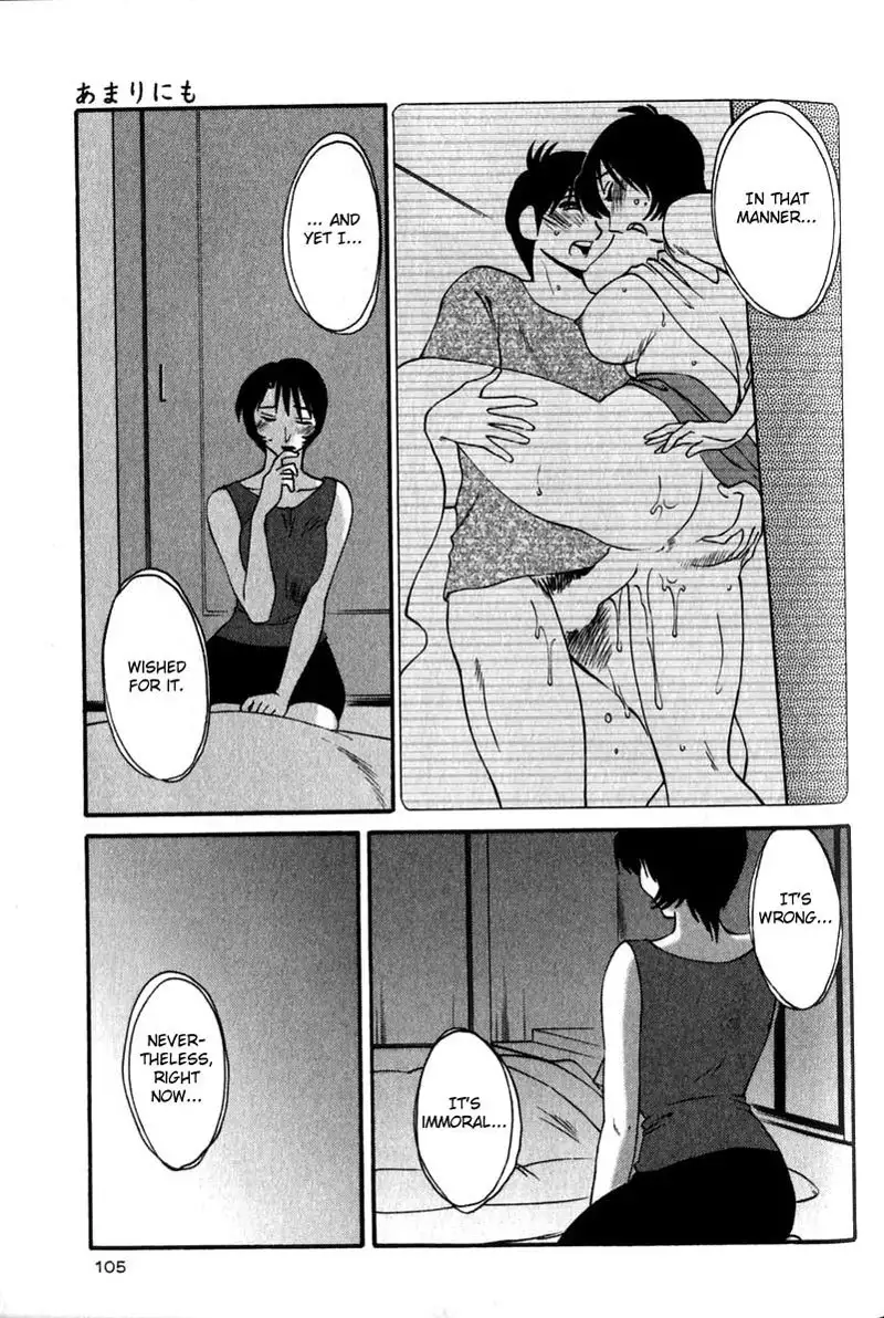 Hadaka no Kusuriyubi Vol1 - Chapter 5