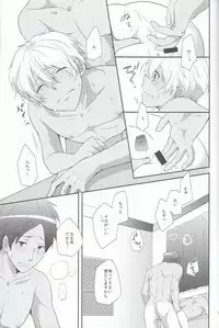 [594×841 (A1)] Suntan (Free!)