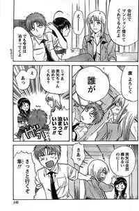 Doki! Special 2007-12