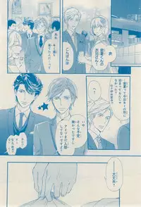 MAGAZINE BE×BOY 2015-02