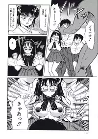 [Fuusen Club] Fuusen Faust