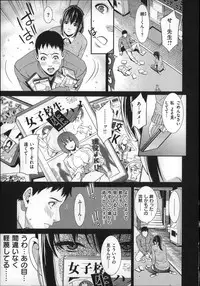 [Syuuen] Hatsukoi Kikenbi