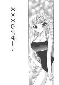 [Hirano Yuuya] Wonderful World