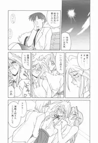 [Narazu Yoshitomo] D.A.