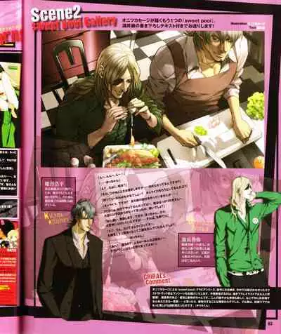 Cool-B Vol.28 2009-11