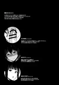 (C88) [NANIMOSHINAI (Sasamori Tomoe)] Succubus Stayed Life 2