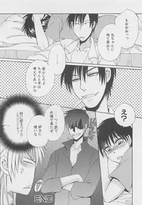 [Dr. Ten] Service Shitemiru?