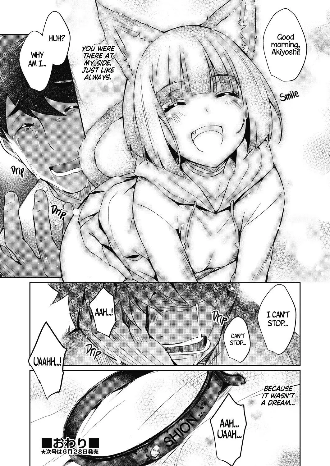 Shion no Hana | Flowers for Shion