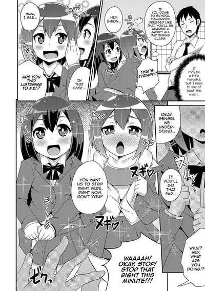 Boku wa Kimi no Mesu-kanojo