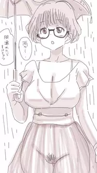 [Souryuu] Onaco-chan no Enikki Vol. 5