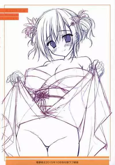 涼香画集 クリミ ゲーマーズ限定 ミニラフ画集