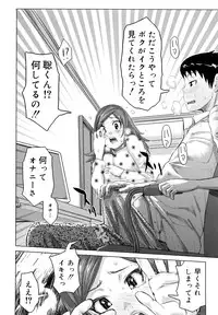 [Kira Hiroyoshi] Chijo Wakusei