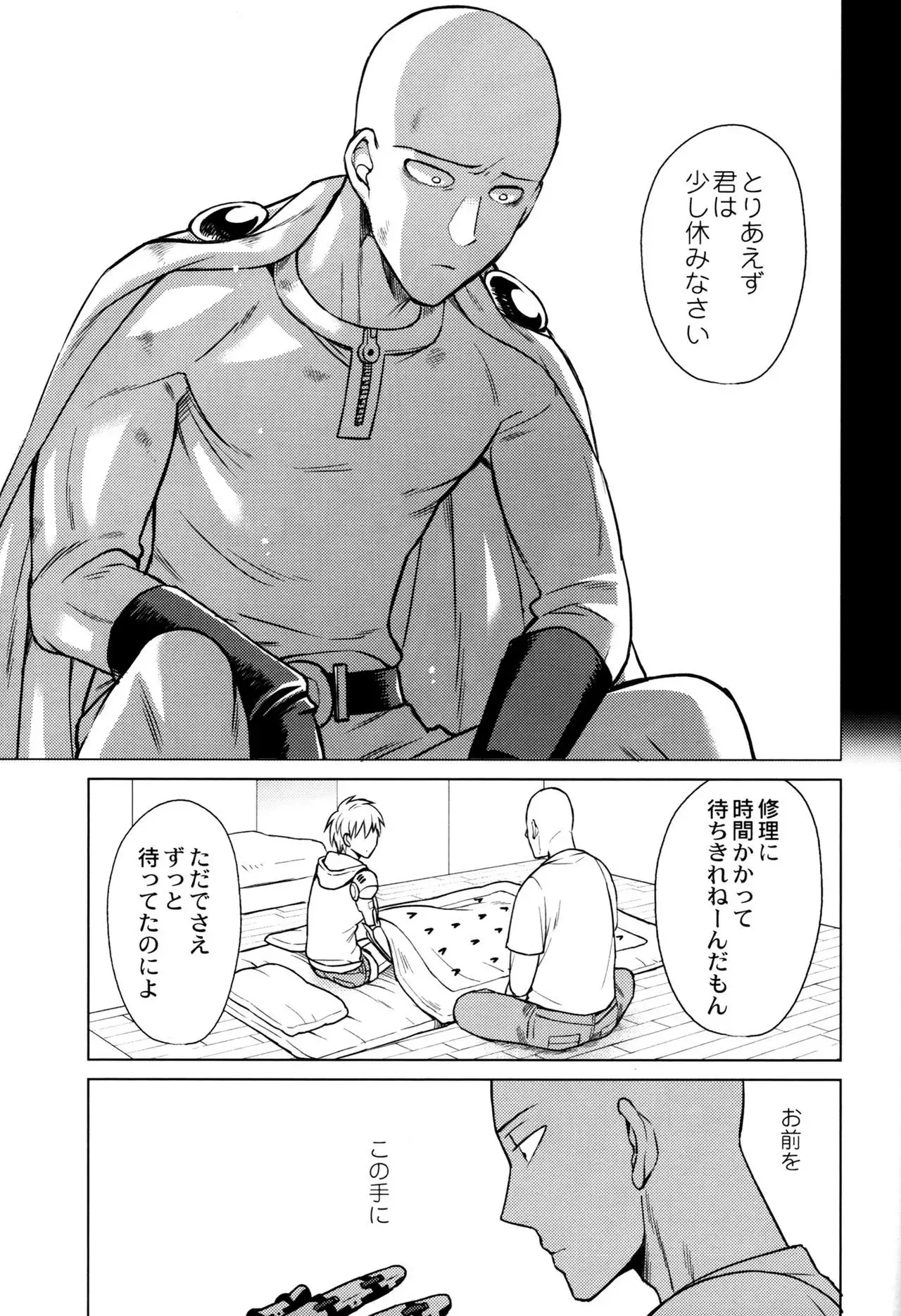 My disciple is too brave to live