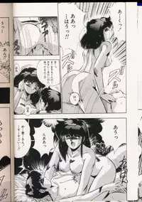 [Yuuki] Handsome Body