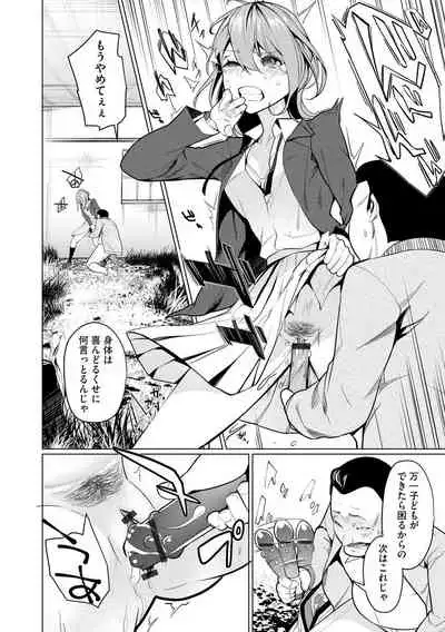 Magazine Cyberia Vol. 131