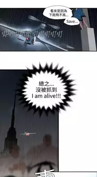 Desire King (慾求王) Ch.1-4 (chinese)