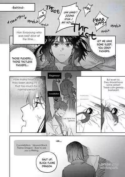 Omniscient Reader's Viewpoint - Another Stories