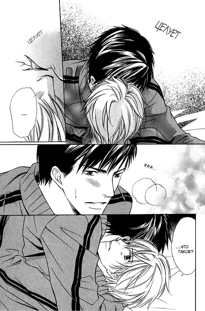 I'll Be With You Tomorrow