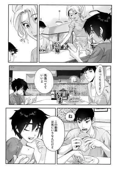 Hamada Yoshi no kunō