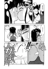 [Okamura Morimi] Memories