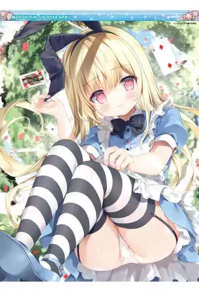 Dengeki Moeoh 2023-04