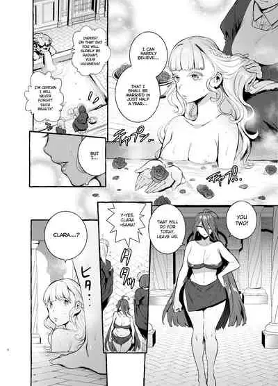 Ochinpo Onna Knight to Shojo Hime | The Princess and the Knight of the Dick