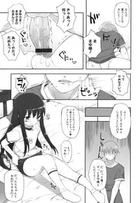 [Mutsutake] Chichi Koki