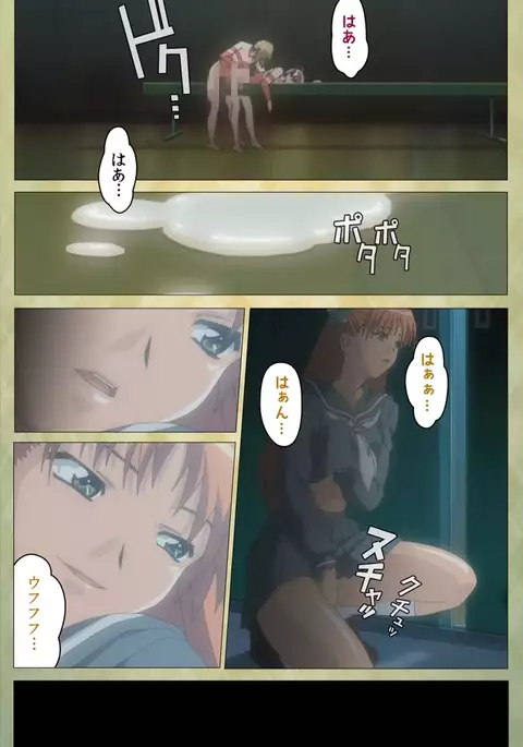 Shintaisou Complete Ban