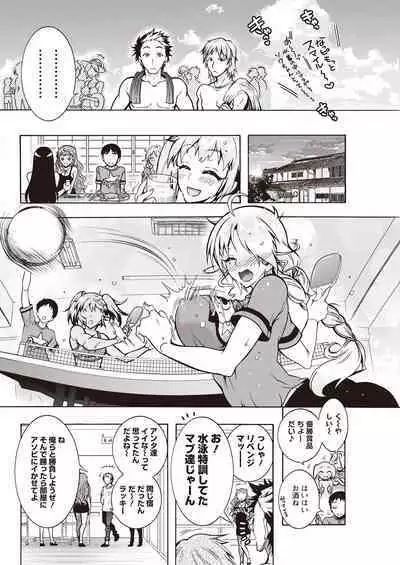 Action Pizazz 2023-04