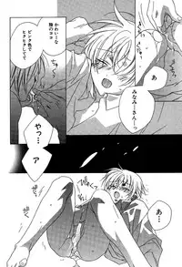 [Sakura Ashika] Ano Ko to Boku to Ano Hito to