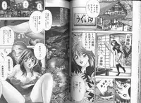 [Cherry Monkey] Ii Yu da na