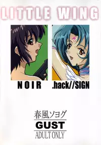 (C62) [GUST (Harukaze Soyogu)] LITTLE WING (.hack, NOIR)