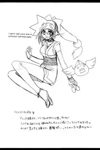 (C73) [Ghost (Marin)] Troubleshooting (Yu-Gi-Oh!) [English] [biribiri]