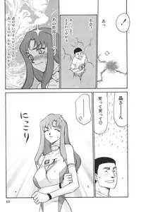 [Hajime Taira] Change! 2