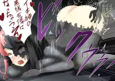 [hardening] A story about a brave man who got into the Demon King's Nejo and was easily defeated by a change of state and went down to the army gate