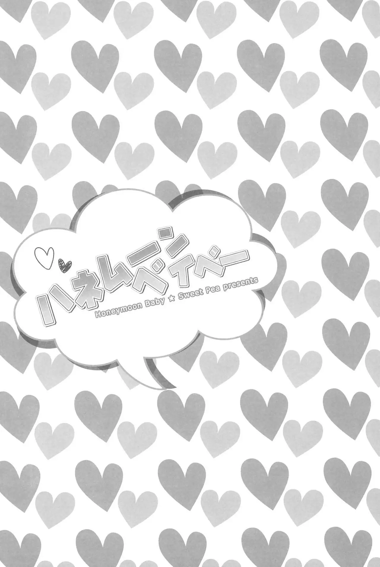 NICO & MAKI COLLECTION 3