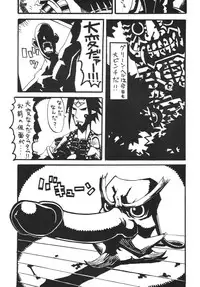 [Tamagonokara] Crazy For You