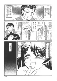 [Anthology] Ryouseiguyou Androgynous