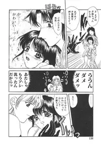 [Amayumi] PROGRAM RING