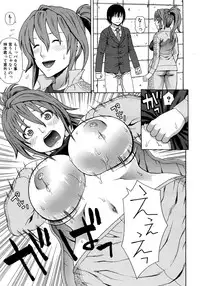 [Dakouin Saburou] Emperor's voice Ch.1-6 (Complete)