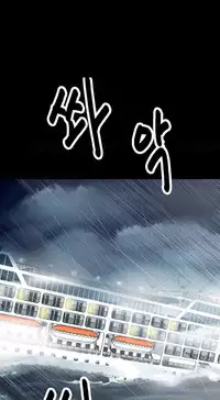 [Madstart] Secret Island Ch.1-28 (English) (Ongoing)