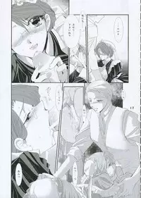 [Mayamura Aki] Moonlight and The Rondo of The Shadow (Emma)