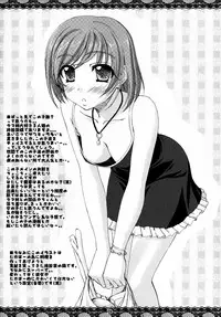 (C70) [Tiny Feather (Sin-Go)] Feather.01 (ToHeart 2)